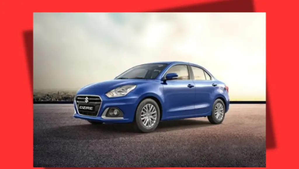 Maruti Suzuki Dzire: लॉन्च के पहले शानदार फीचर्स, बढ़िया माइलेज के साथ, प्रीमियम लुक आगे जानकारी के पढ़े... 1 Maruti Suzuki Dzire