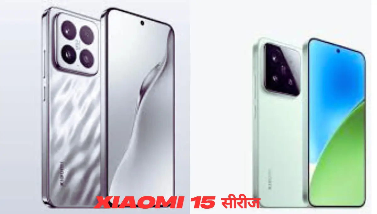 Xiaomi 15