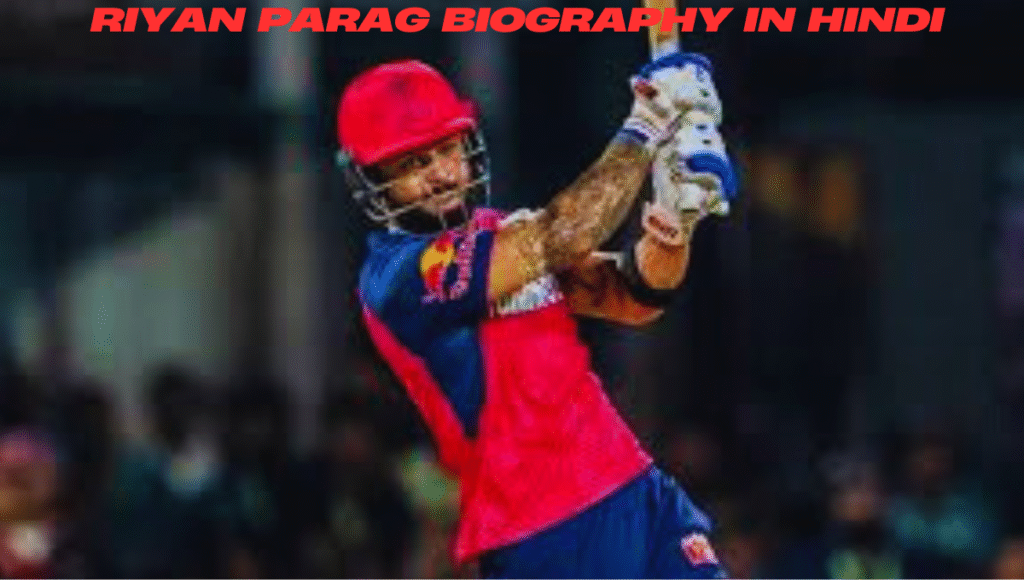 Riyan Parag Biography in Hindi: असम के क्रिकेट सितारे की प्रेरणादायक कहानी 2 riyan parag biography in hindi