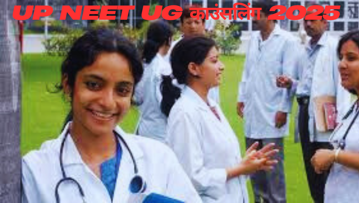 UP NEET UG