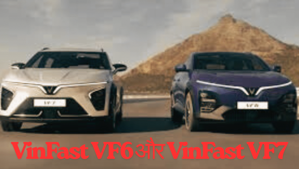 VinFast VF6 7 और VF7 इलेक्ट्रिक एसयूवी: भारत में हुई शानदार एंट्री! 2 VinFast VF6